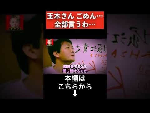 これがこの男の正体です…【ホリエモン 切り抜き】