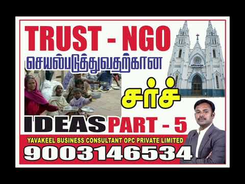 TRUST - NGO செயல்படுத்துவதற்கான IDEAS PART - 3 - Christian NGO Registration, Starting a Church Trust