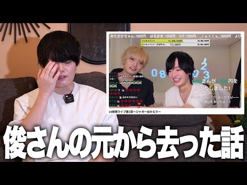 【告白】撮影終了後もカメラを回し続けてもらい当時の事について話しました。「あの頃は本当に辛くて◯のうと思っていました・・・。」