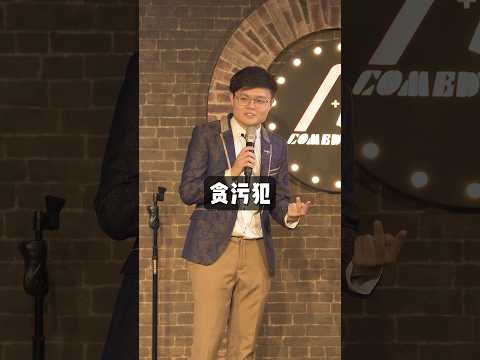 当笑话成功预言现实。