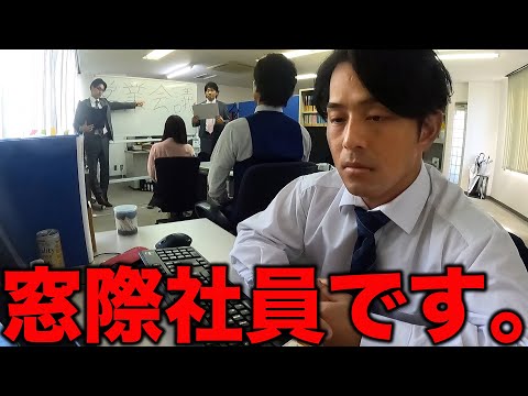 誰にも期待されなくなった窓際社員の1日【あるある】