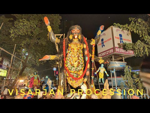 KALI PUJA VISARJAN 2024|KALI PUJA IMMERSION PROCESSION 2024|KALI PUJA VISARJAN PROCESSION 2024