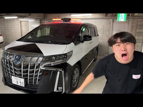 友達の車をパトカーに改造してみた【ドッキリ】