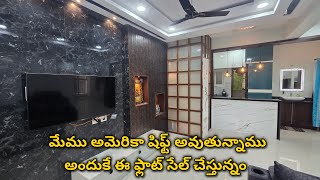 2 Bhk Flat For Sale @Semi-Gated Community || Fully Furnished || Hyderabad