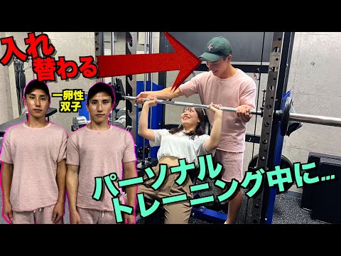 【二重ドッキリ】ハニートラップに引っ掛かった男の末路が面白すぎた