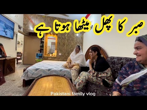 Sabar Ka Phal Bht Metha Hota H | City Life style | Pakistani family vlog