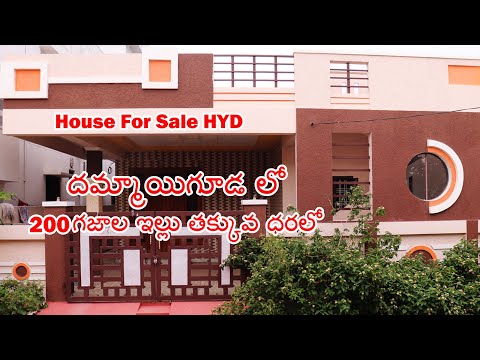 Independent House For Sale in Dammaiguda HYD |200 yards