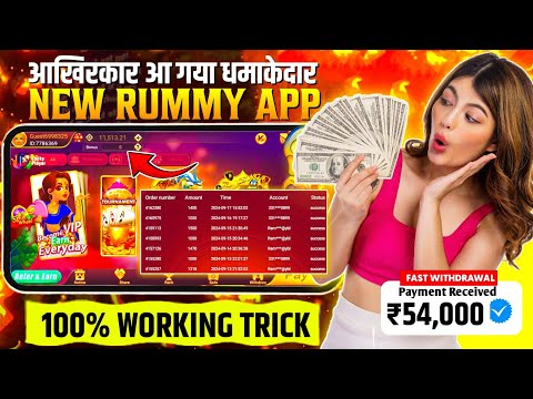 New Rummy Earning App | Dragon Vs Tiger Tricks | New Rummy App | Rummy