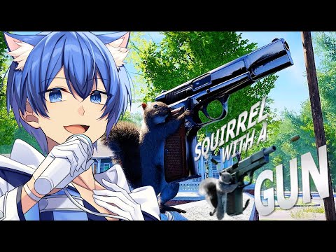 バズりまくってる「リスが銃をぶっ放して人間と戦う」ゲームで世界救います【Squirrel with a Gun】