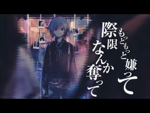 【iPhoneだけで】プロトディスコ 歌ってみた【椿】