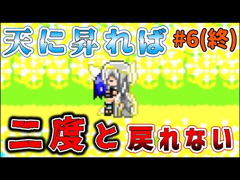 【実況】個性豊かな住民たちにイタズラしたり優しくしたりしてみよう#6(終)【ボクノコミュニケーション】