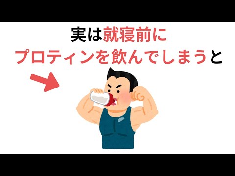 【聞き流し1時間】実生活で実践したくなる有益な雑学