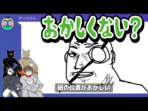 ゴール見つけた！違うじゃねぇか！ドジなTOP4集