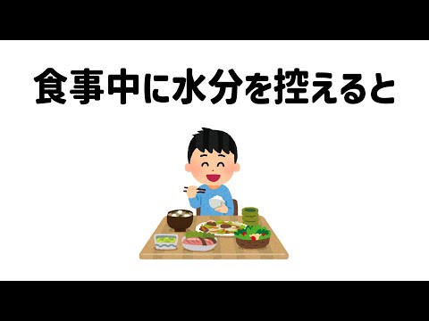 9割が知らない面白い雑学