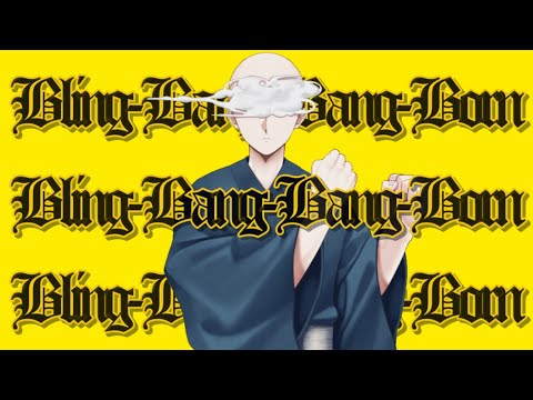 GEN - Bling-Bang-Bang-Born / Creepy Nuts 歌ってみた【マッシュル-MASHLE- 神覚者候補選抜試験編 OP主題歌】