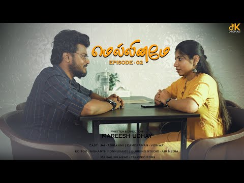 மெல்லினமே | Episode - 02 | Mellinamae | Ok originals