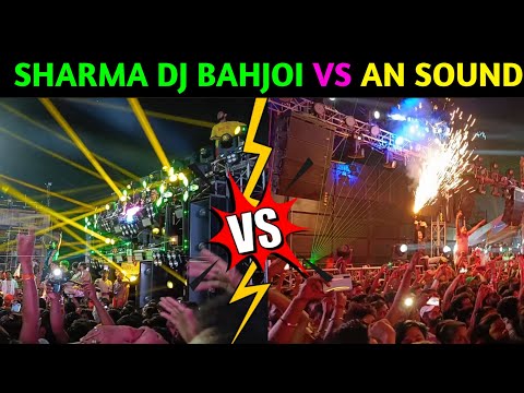 Sharma Dj की लड़ाई हो गई 😱 | Sharma Dj Bahjoi vs An Sound Meerut | Kawad Yatra Dj Competition 2023