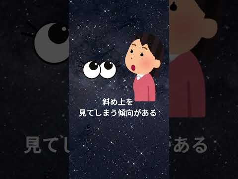 【快眠療法士の睡眠雑学】#shorts