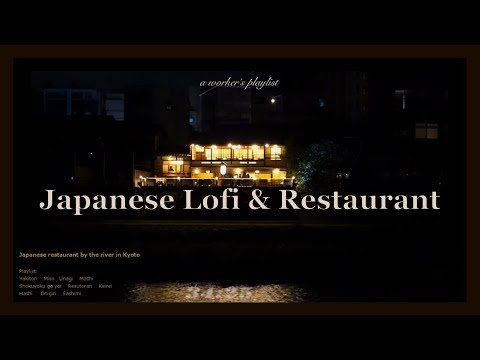 [playlist] Japanese Lofi, night chill out. How about go to Japanese restaurant tonight?