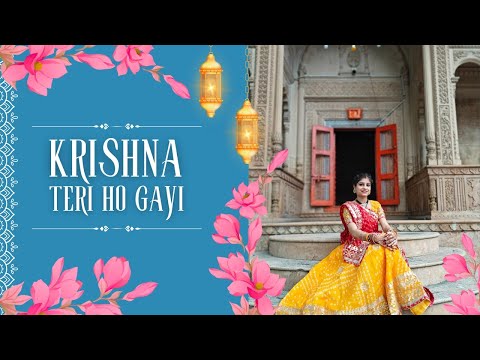 Krishna Teri Ho Gayi - Tanishka's Dance || Krishna Song Full Dance Video #dance #krishnabhajan