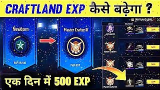 How To Increase Craftland Exp ? Craftland Emote Kaise Milega | Craftland Level Up