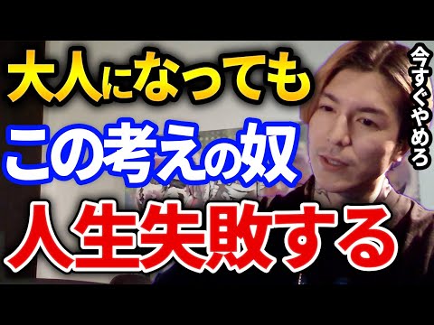 これだけは理解しろ、陰キャのリスナーからの質問に対するふぉい回答が正論すぎてむしろ役立つ件【DJふぉい切り抜き Repezen Foxx レペゼン地球】