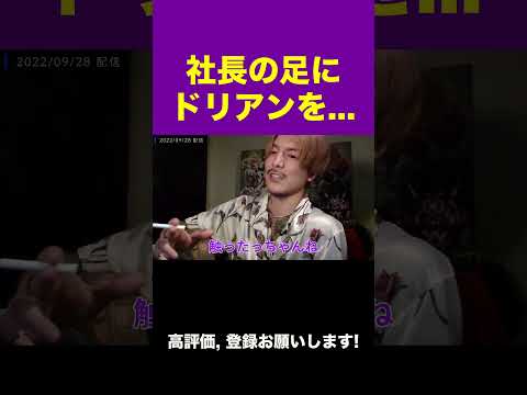 【ふぉい】社長はマジで痛みを感じない"システマ"をマスターするのかもしれん【ふぉい切り抜き】#shorts