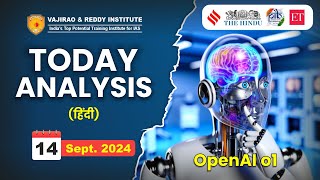 14 September 2024 Current Affairs Today Analysis in Hindi by Vajirao & Reddy IAS Institute