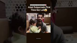 Zarnab laraib New Vlog 😍 Laraib Khalid with Aizal #laraibkhalid #aizalzulqarnain #shorts #newshorts