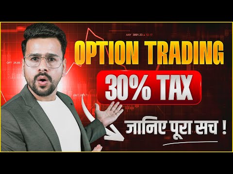 30% tax on f&o trading ? Futures & options ? The TRUTH! | F&O Trading in Share Market | Neeraj Joshi