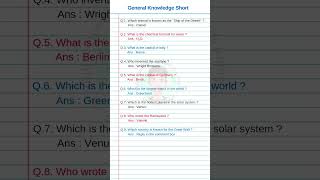 Which is the largest island in the world | GK Questions in English short #shorts