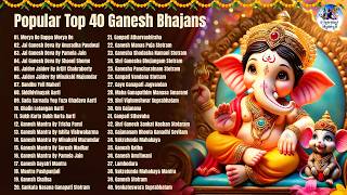 Top 40 Ganesh Bhajans | Nonstop Bhakti Songs | Ganesh Chaturthi Song | Popular Ganesh Bhajan