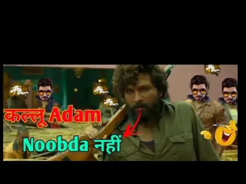 कुल्लू Adam hacker hai 😂|freefire funny dubbing | Free Fire comedy | allu arjun funny sence 😂