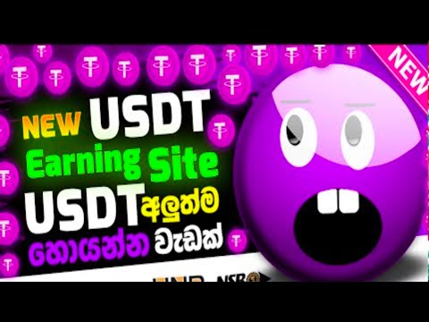 Usdt investment site | Usdt investment platform | New Usdt investment site |