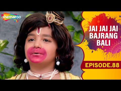 रावण और बाली का आमना सामना | Jai Jai Jai Bajrang Bali | Full Ep 88 |Bal Hanuman