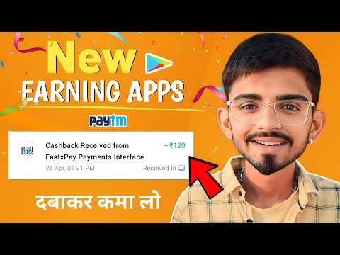 🤑New Money Earning Apps 2023 !! Earn Free ₹120 Paytm Cash !! New Earning App Today