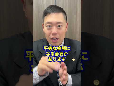 【保存必須】自己破産中に絶対やってはいけないこと7選 #法律#弁護士 #債務整理