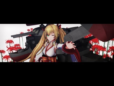 【アイドル部/MMD】金剛【少女兵器大戦】