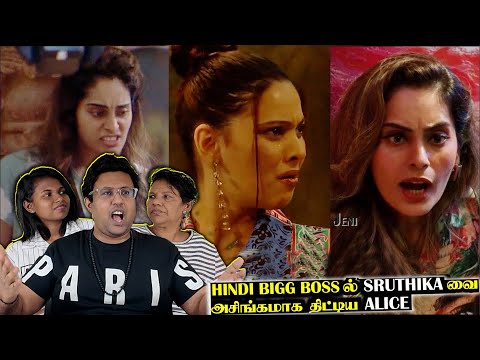 Shrutika Hindi Bigg Boss 18 அலப்பறைகள்😂 | Ramstk Family