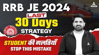 RRB JE 2024 Last 30 Days Strategy✅ | Student Stop This Mistake🛑