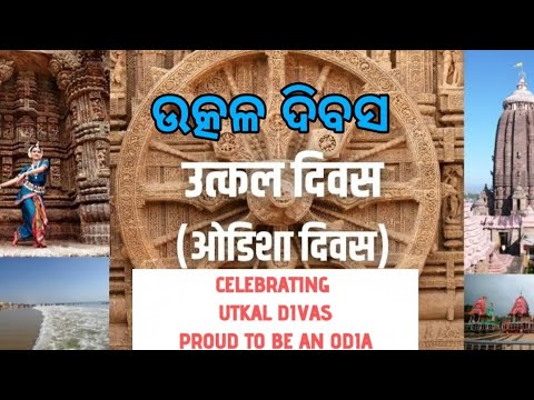 Utkal divas status 2021/utkal divas status video/happy utkal divas/April 1