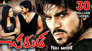 Chirutha Telugu Full Movie | Ram Charan, Neha Sharma, Puri Jagannadh@SriBalajiMovies