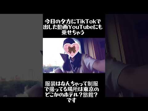 【TikTok】僕は熊🧸