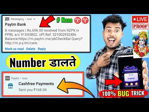 NEW EARNING APP TODAY |₹1200.5FREE PAYTM CASH EARNING APPS 2024 |WITHOUT INVESTMENT TOP5 EARNINGAPPS