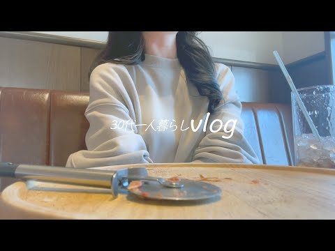 How are you all doing?🌸 Divorced and living alone.heart day off and work.VLOG