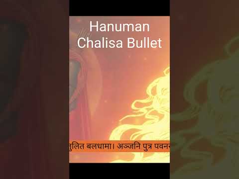 Hanuman Chalisa Bullet #bhaktibhajanmantra #shorts #hanumanchalisa