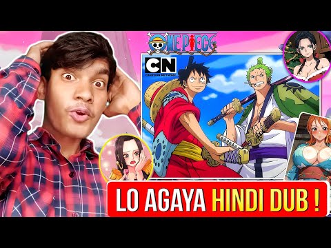 ONE PIECE HINDI DUB GOOD OR BAD😭| One Piece Hindi Voice Review Cartoon Network