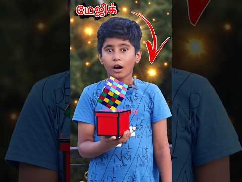 😀🪄 Pranesh Dad Cub Magic Comedy #shortvideo #shortsvideo #magic @SonAndDadOfficial