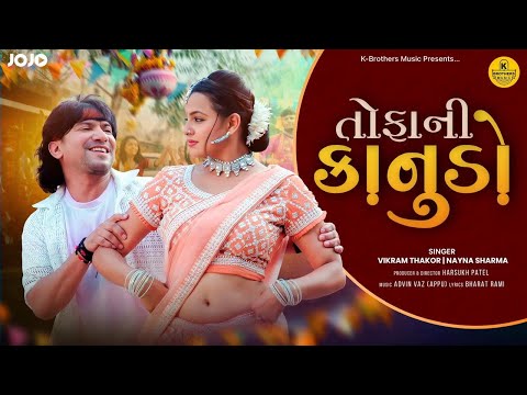 Tofani Kanudo Song | Vikram Thakor | Nayna S | Jindgi Jivi Le | Gujarati New Song 2024 | Garba Song