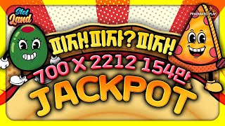 [슬롯머신] [슬롯] 피자! 피자? 피자! 2212배 잭팟 Pragmatic Play Jackpot